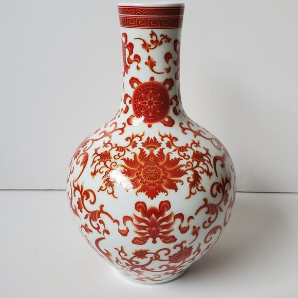 Vintage Chinese Ball Vase with Red Coral Motif Pattern Scroll Vines Koi Fish 10" - Picture 2 of 9